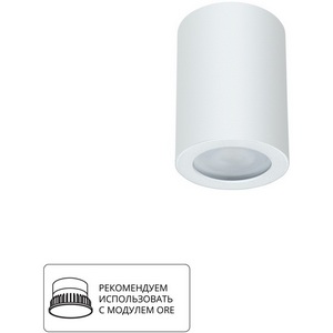 Точечный светильник влагостойкий накладной Arte Lamp Tino A1468PL-1WH