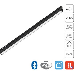 Трековый светильник светодиодный магнитный 48V Arte Lamp Expert A5743PL-1BK (Умный дом, Алиса)