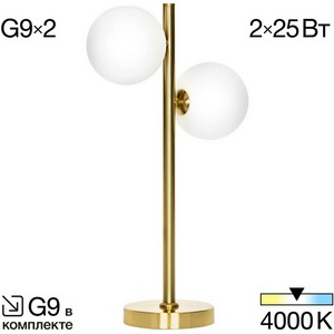 Настольная лампа галогенная Citilux Рунд CL205820N (плафоны шарики)