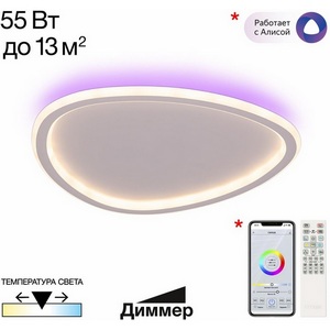 Потолочный светильник RGB светодиодный с пультом Citilux Тrio CL215B240E
