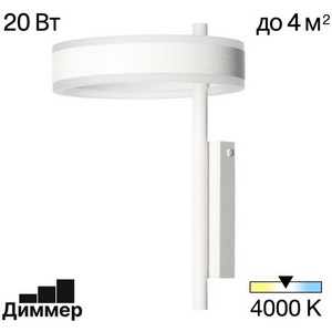 Настенный светильник светодиодный Citilux Дуэт CL719310 кольцо