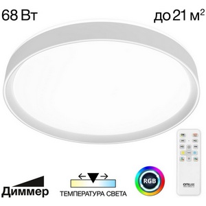 Потолочный светодиодный светильник круглый RGB Citilux Boss CL751450G