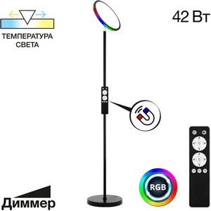 Торшер с сенсорным выключателем для чтения светодиодный на гибкой ножке RGB Citilux Click CL810021