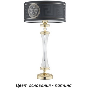 Настольная лампа Kutek Averno AVE-LG-1(P/A)