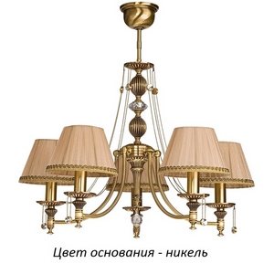 Потолочная люстра Kutek Nico NIC-ZW-5(N/A)