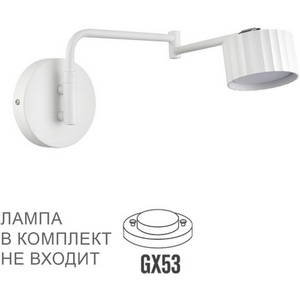 Спот Lumion Karina 8241/1W белый/хром, металл LED GX53 1*10W 220V